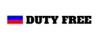 Duty Free: Скидки и акции в магазинах профессиональной, декоративной и натуральной косметики и парфюмерии в Набережных Челнах