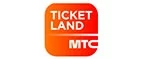 Ticketland.ru: Акции и скидки транспортных компаний Набережных Челнов: официальные сайты, цены на доставку, тарифы на перевозку грузов