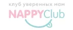 NappyClub: Магазины для новорожденных и беременных в Набережных Челнах: адреса, распродажи одежды, колясок, кроваток