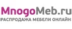 MnogoMeb.ru: Магазины мебели, посуды, светильников и товаров для дома в Набережных Челнах: интернет акции, скидки, распродажи выставочных образцов