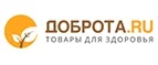 Доброта.ru: Аптеки Набережных Челнов: интернет сайты, акции и скидки, распродажи лекарств по низким ценам