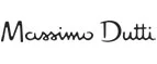 Massimo Dutti: Скидки в магазинах ювелирных изделий, украшений и часов в Набережных Челнах: адреса интернет сайтов, акции и распродажи