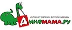 Диномама.ру: Магазины игрушек для детей в Набережных Челнах: адреса интернет сайтов, акции и распродажи