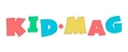 Kid Mag: Магазины для новорожденных и беременных в Набережных Челнах: адреса, распродажи одежды, колясок, кроваток