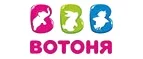 ВотОнЯ: Магазины игрушек для детей в Набережных Челнах: адреса интернет сайтов, акции и распродажи